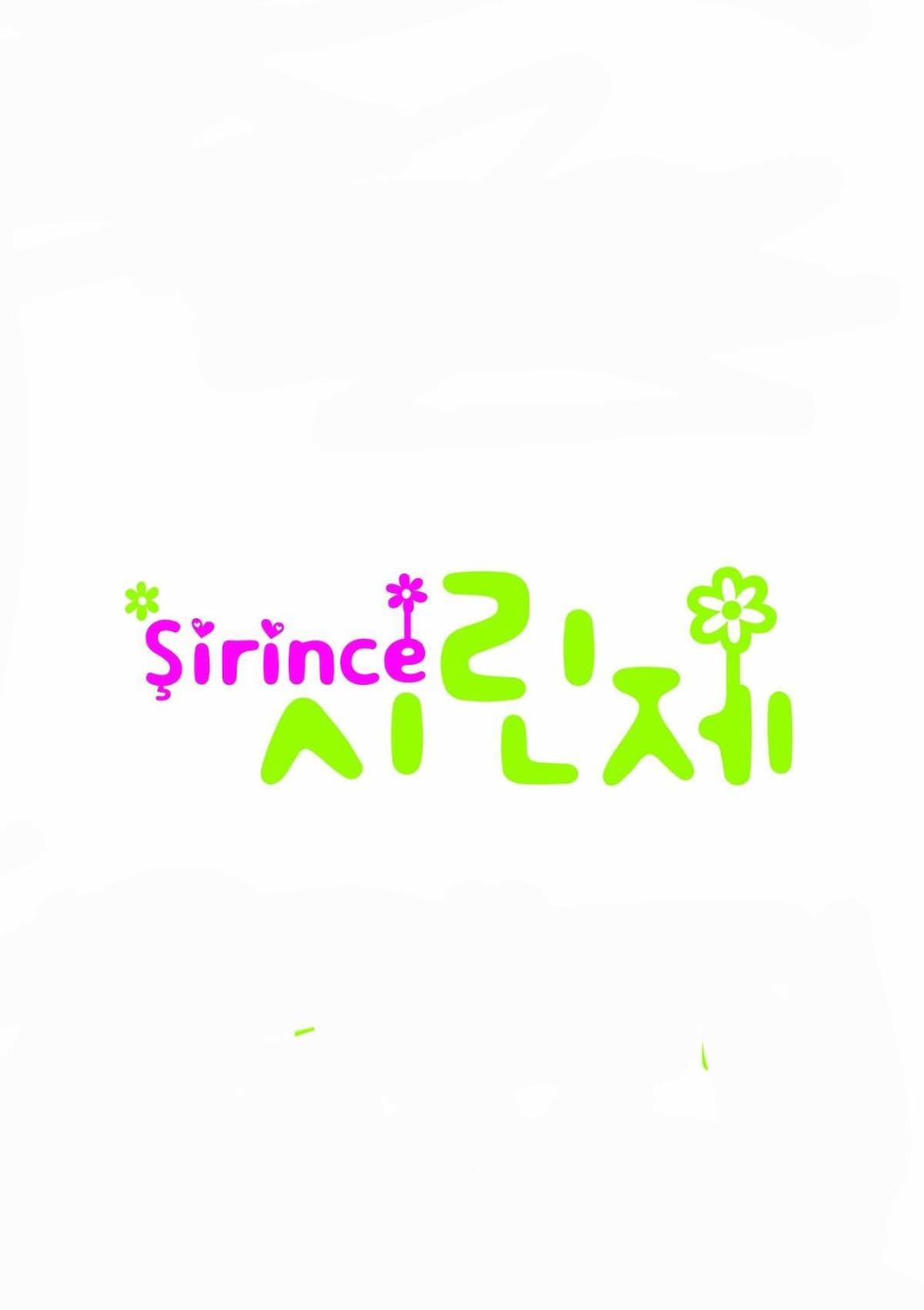 Hongik Sinchon Sirince