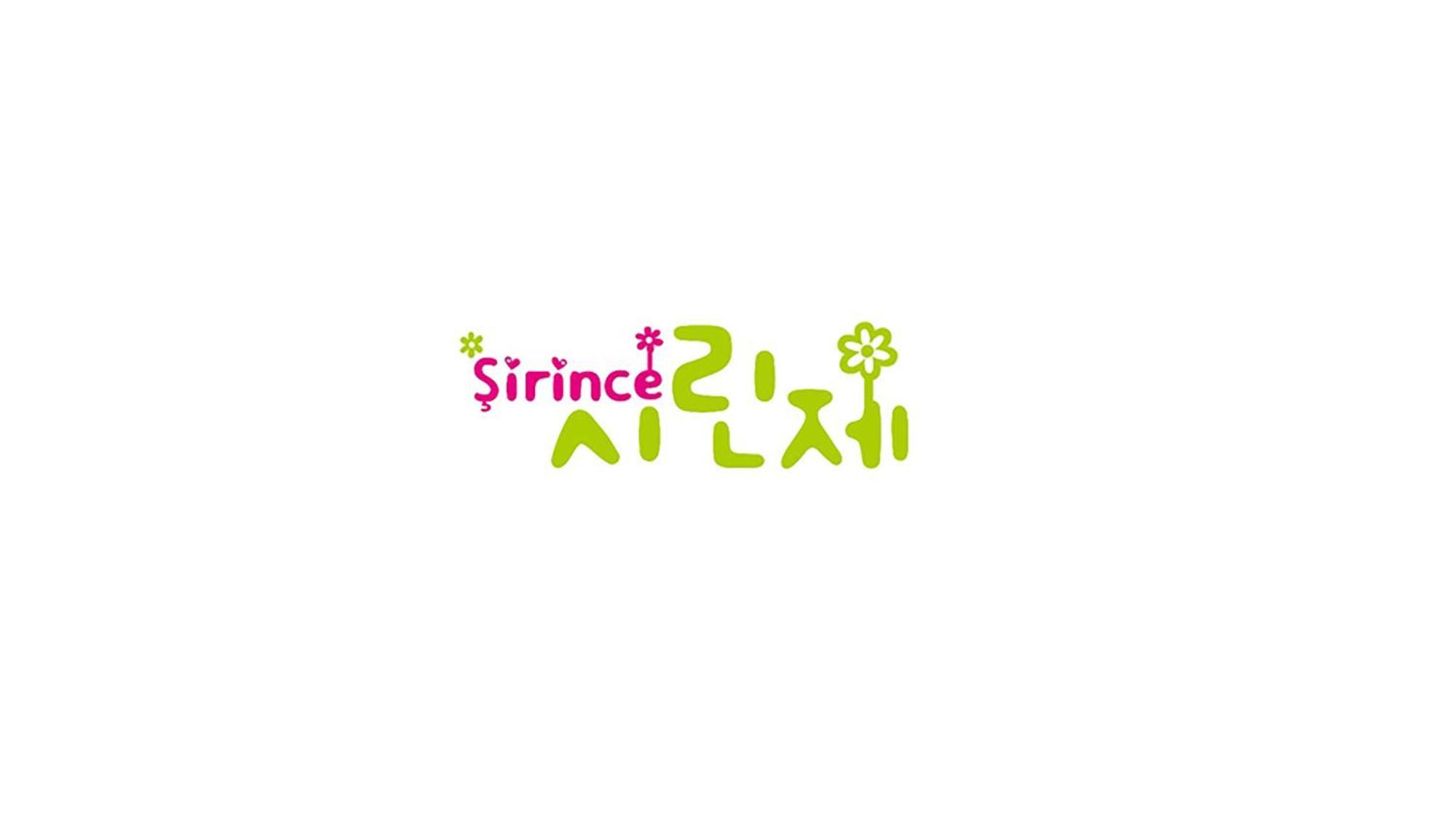 Hongik Sinchon Sirince Seoul