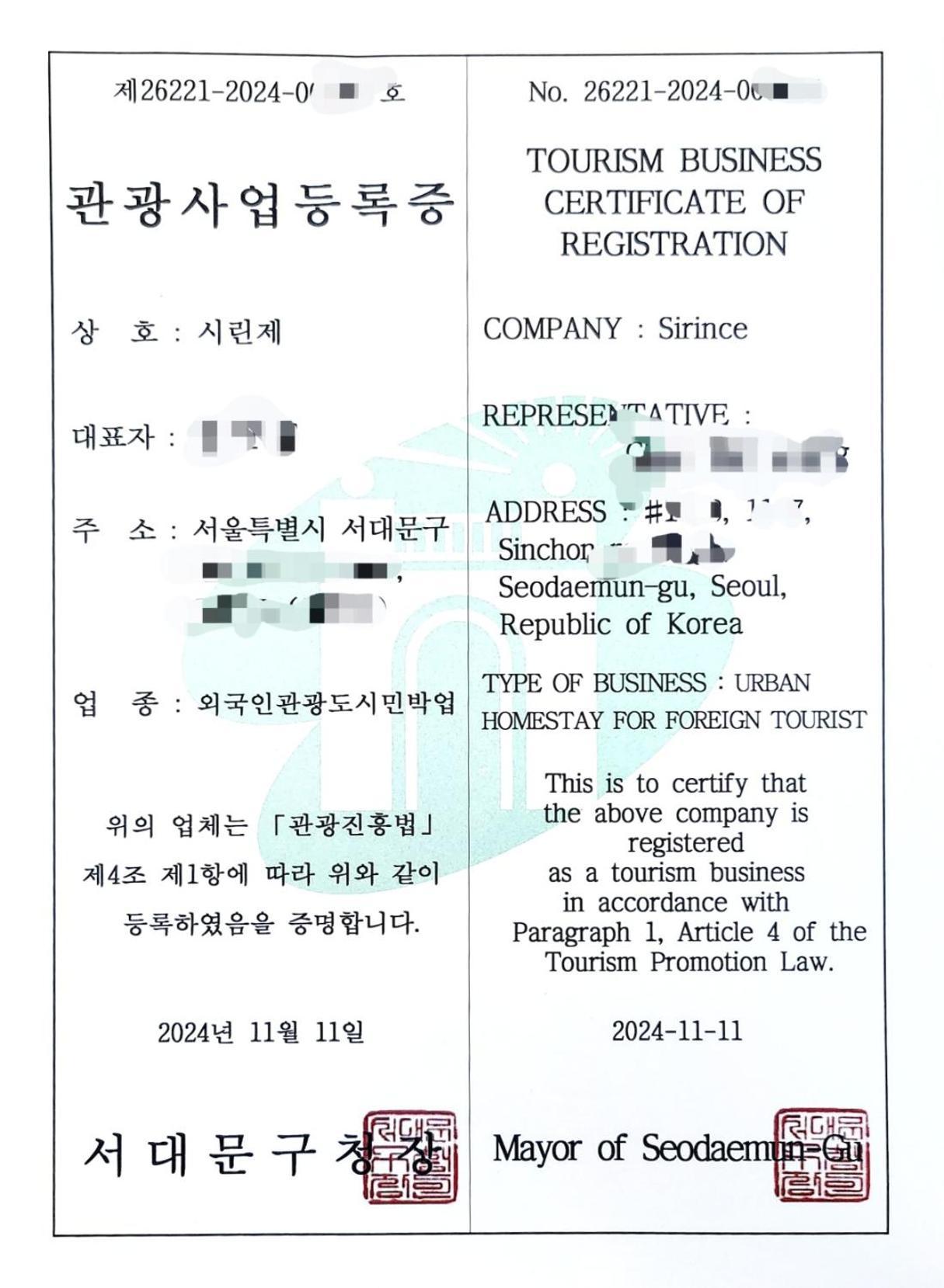 Hongik Sinchon Sirince Apartment Seoul